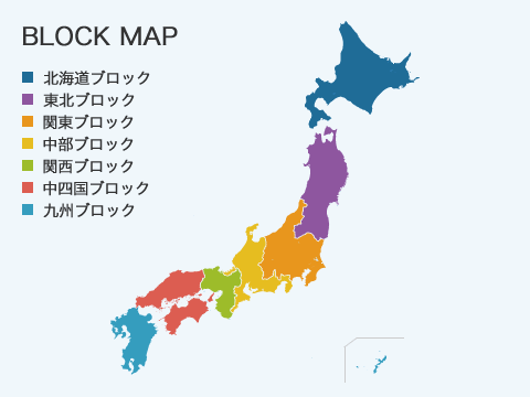 ブロックマップ